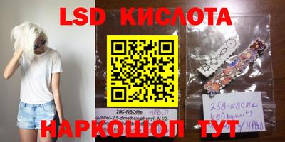 соль курить ск Берёзовский