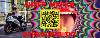 круглые Балаково