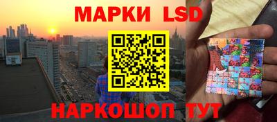 соль курить ск Берёзовский