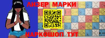 круглые Балаково