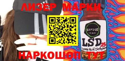 шишки Балахна