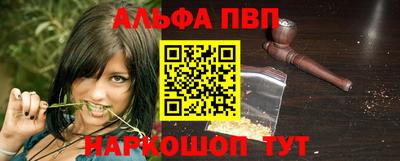 эйфоретик Балашиха