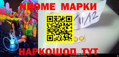 эйфоретик Балашиха