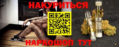 соль курить ск Берёзовский