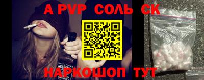 круглые Балаково