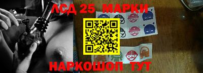 эйфоретик Балашиха