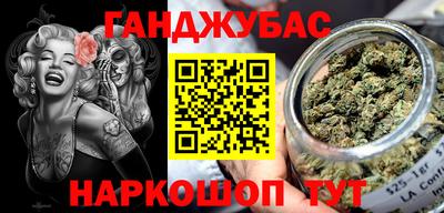 соль курить ск Берёзовский