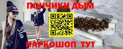 бутират Бийск