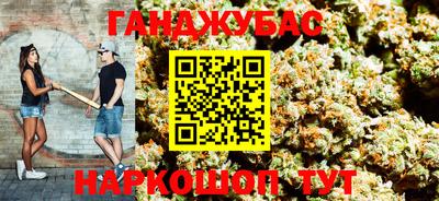 бутират Бийск