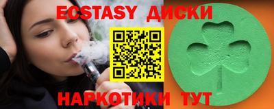 бутират Бийск