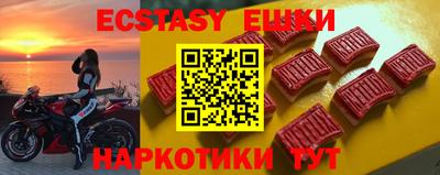 соль курить ск Берёзовский