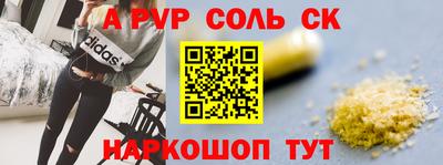 бутират Бийск