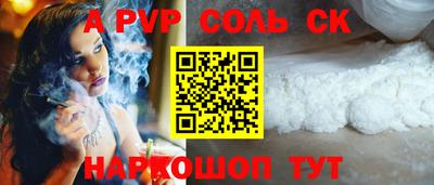 эйфоретик Балашиха