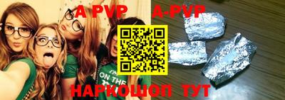 круглые Балаково