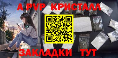 бутират Бийск