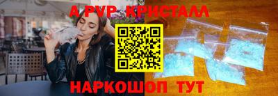 соль курить ск Берёзовский
