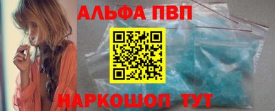 эйфоретик Балашиха