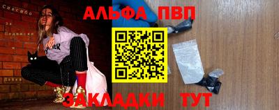 круглые Балаково