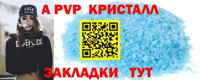 эйфоретик Балашиха