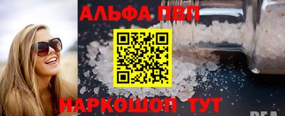 соль курить ск Берёзовский