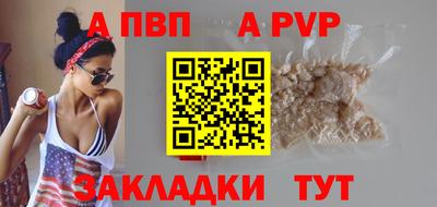 mdma Беслан