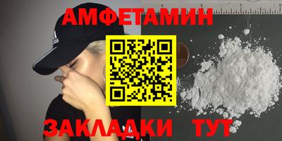 соль курить ск Берёзовский