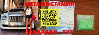 кокаин премиум Волгодонск