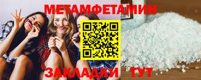 эйфоретик Балашиха