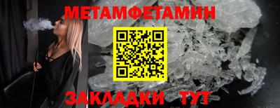 соль курить ск Берёзовский