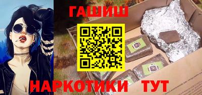 соль курить ск Берёзовский