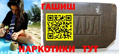 бутират Бийск