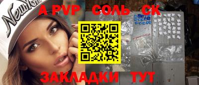 эйфоретик Балашиха