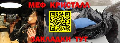бутират Бийск