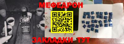 эйфоретик Балашиха