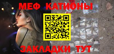 mdma Беслан