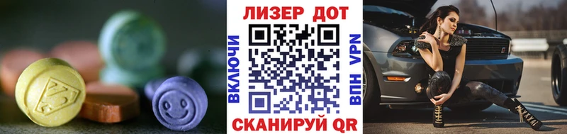 купить  сайты  Воркута  LSD-25 экстази кислота 