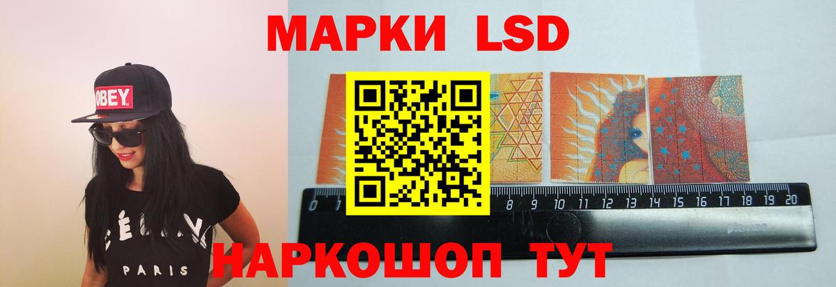 Воркута  blacksprut маркетплейс  Вход с VPN  LSD-25 экстази кислота  Лсд 25 экстази ecstasy 