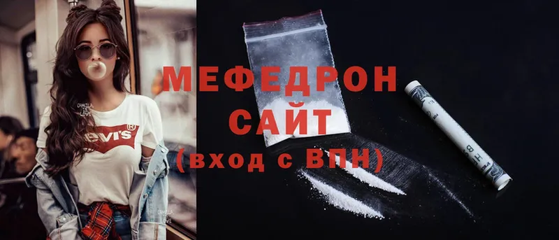 Мефедрон mephedrone  Воркута 