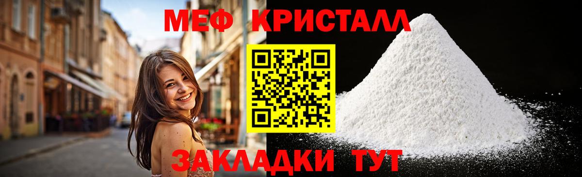 APVP  КОКАИН  Вход с VPN  Мефедрон  Гашиш  Гашиш  Воркута  Меф  МАРИХУАНА 