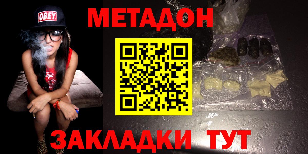 Воркута  Метадон кристалл  МЕТАДОН мёд  omg сайт  даркнет телеграм  Вход с VPN 