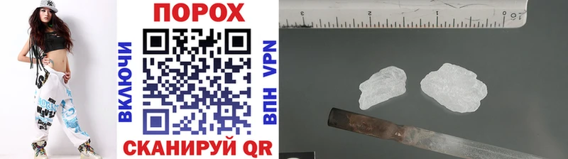 МЕТАМФЕТАМИН мет  Воркута 