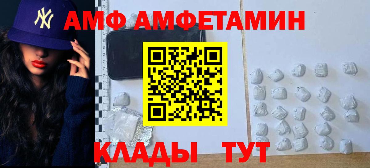 МЕТАМФЕТАМИН Декстрометамфетамин 99.9%  Воркута  МЕТАМФЕТАМИН Декстрометамфетамин 99.9% 