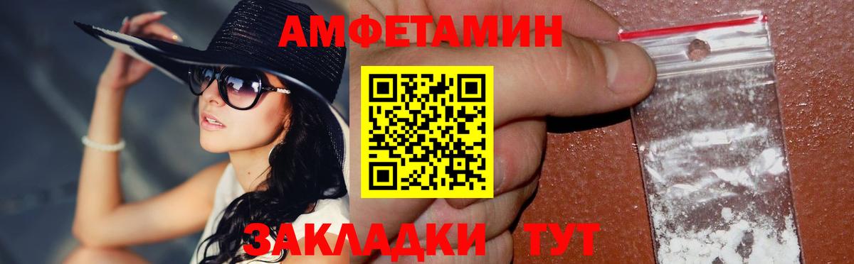 МЕТАМФЕТАМИН мет Воркута