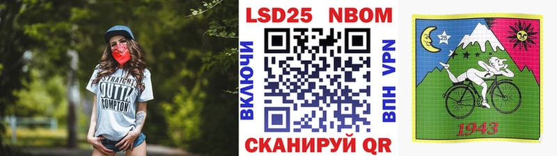 hydra рабочий сайт  площадка телеграм  Марки N-bome 1,8мг  Воркута 