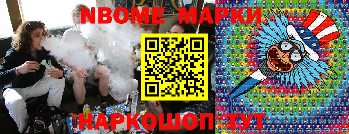 Наркотические марки 1,5мг  Вход с VPN  Воркута  Наркотические марки 1,5мг 