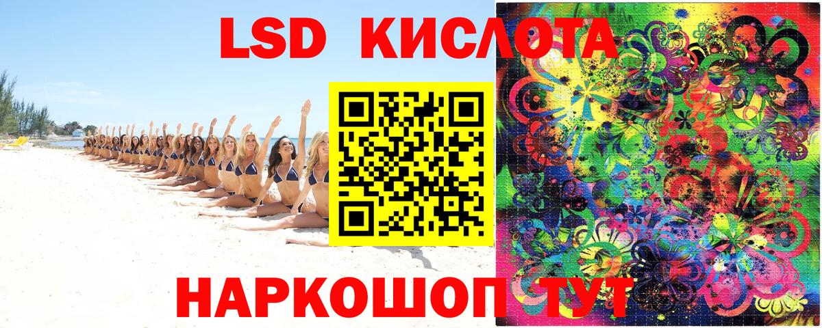 Наркотические марки 1,5мг Воркута