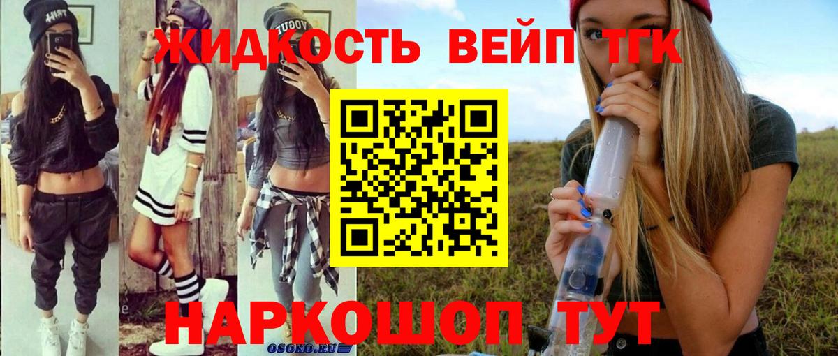 Воркута  Дистиллят ТГК Wax  Вход с VPN 