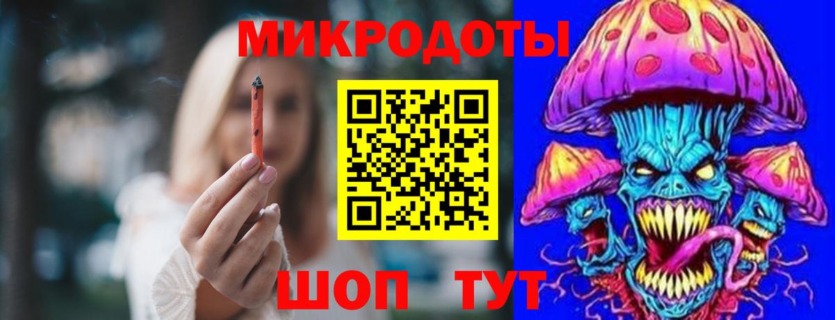 Псилоцибиновые грибы ЛСД Воркута