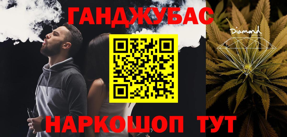 МАРИХУАНА семена Воркута