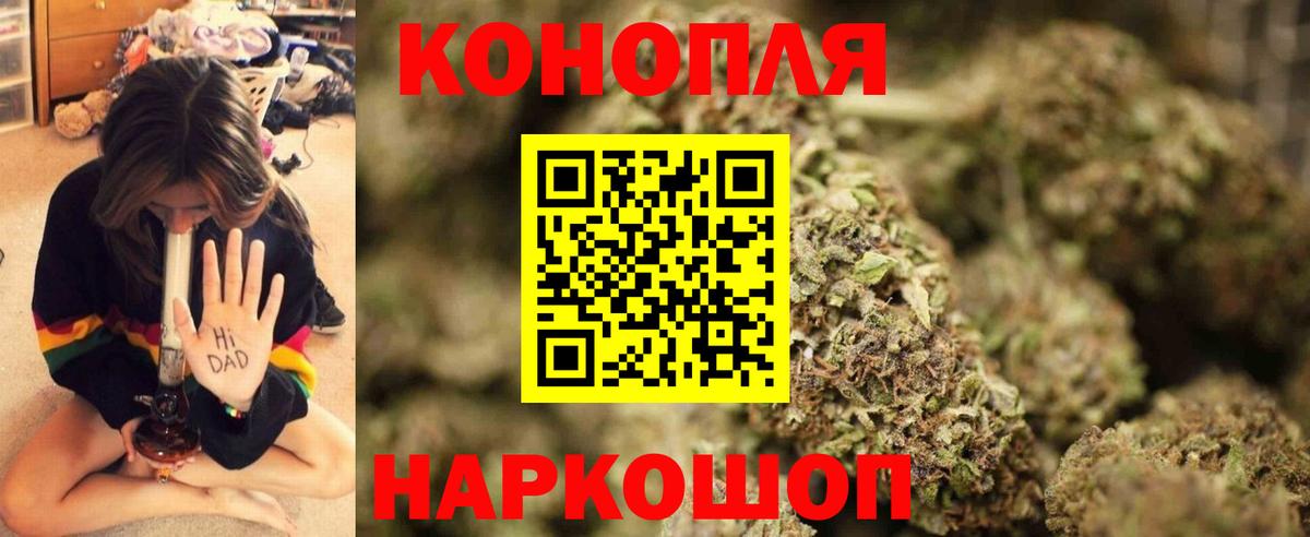 Бошки Шишки тримм  Вход с VPN  Воркута  Каннабис LSD WEED  Канабис SATIVA & INDICA 